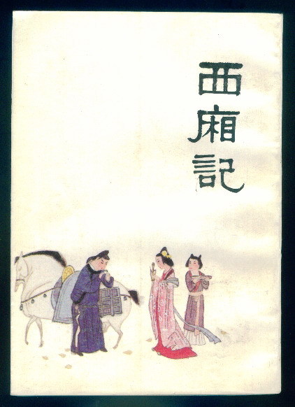 wcq2137