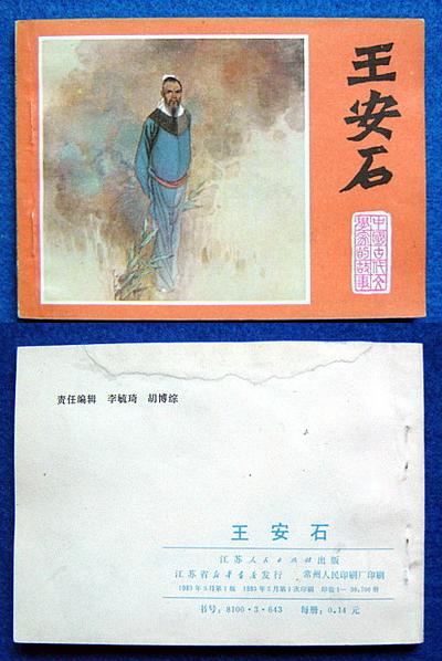 ����ʯ�����չŴ���ѧ�Ҵ��ȱ����