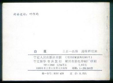 kt578