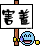 xiu