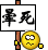 yunsi