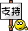 zhichi