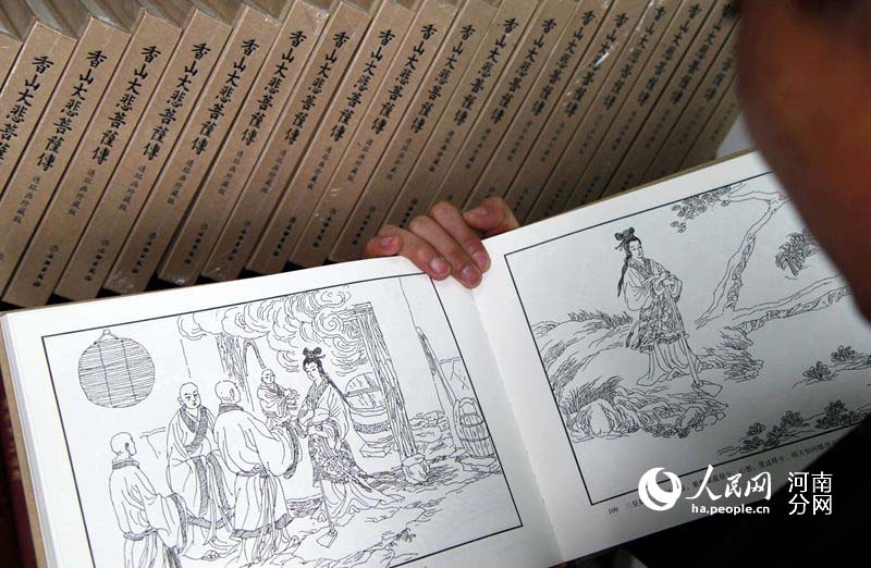 2015020413251385.jpg 2015020402.jpg