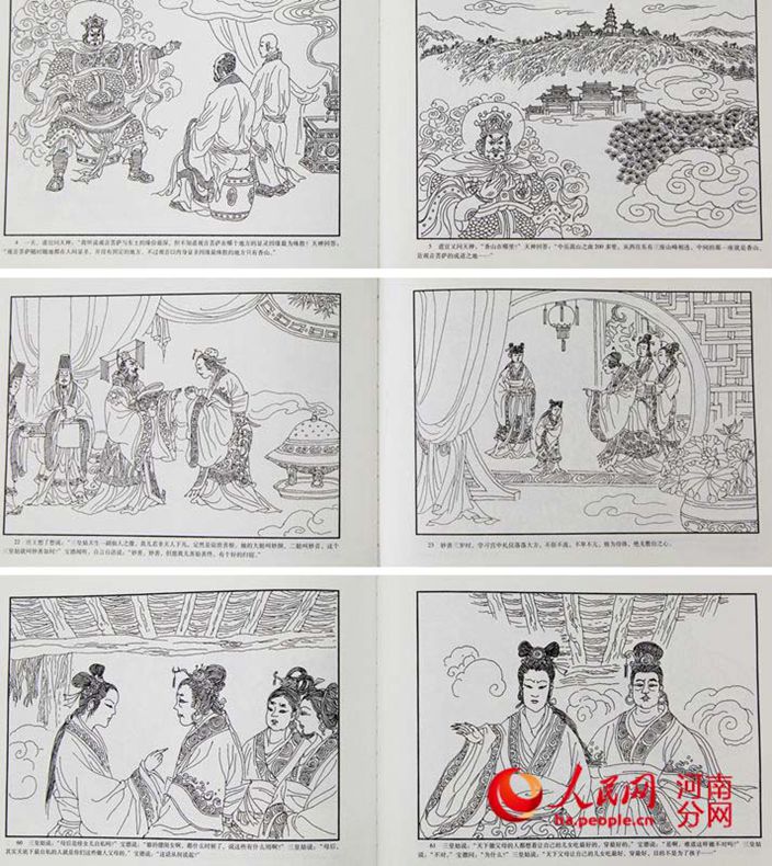 2015020413251969.jpg 2015020403.jpg