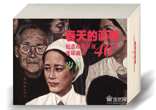 2019013014155993.jpg lzcb14801d.jpg