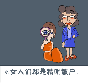http://see.cartoonwin.com/online/gaoxiao/image/030524-5.jpg