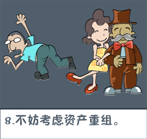 http://see.cartoonwin.com/online/gaoxiao/image/030524-8.jpg