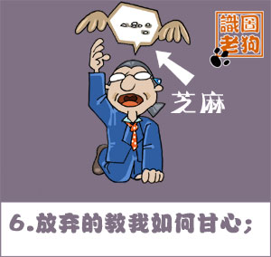 http://see.cartoonwin.com/online/gaoxiao/image/030614-6.jpg
