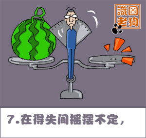 http://see.cartoonwin.com/online/gaoxiao/image/030614-7.jpg