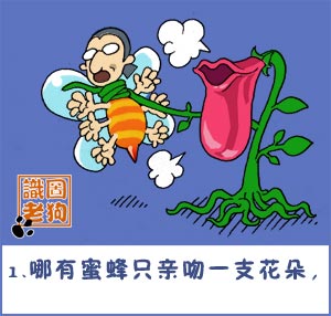 http://see.cartoonwin.com/online/gaoxiao/image/030726-1.jpg