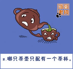 http://see.cartoonwin.com/online/gaoxiao/image/030726-2.jpg
