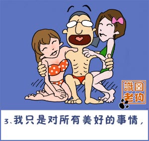 http://see.cartoonwin.com/online/gaoxiao/image/030726-3.jpg