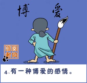 http://see.cartoonwin.com/online/gaoxiao/image/030726-4.jpg