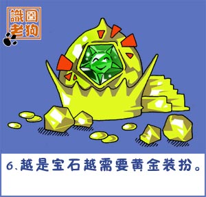 http://see.cartoonwin.com/online/gaoxiao/image/030726-6.jpg