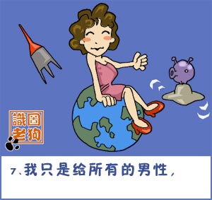http://see.cartoonwin.com/online/gaoxiao/image/030726-7.jpg