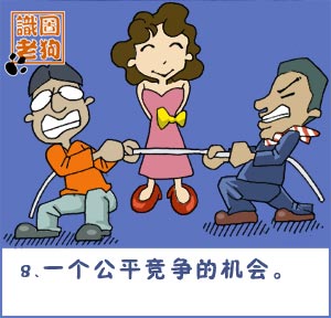 http://see.cartoonwin.com/online/gaoxiao/image/030726-8.jpg