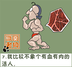 http://see.cartoonwin.com/online/gaoxiao/image/030823-7.jpg