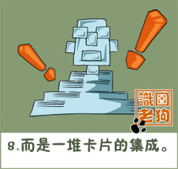 http://see.cartoonwin.com/online/gaoxiao/image/030823-8.jpg