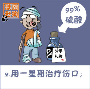 http://see.cartoonwin.com/online/gaoxiao/image/20030927-2.jpg