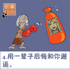 http://see.cartoonwin.com/online/gaoxiao/image/20030927-4.jpg