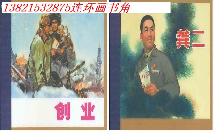 ����ϯ��¼�ĸ�ϵ��������������������ҵ